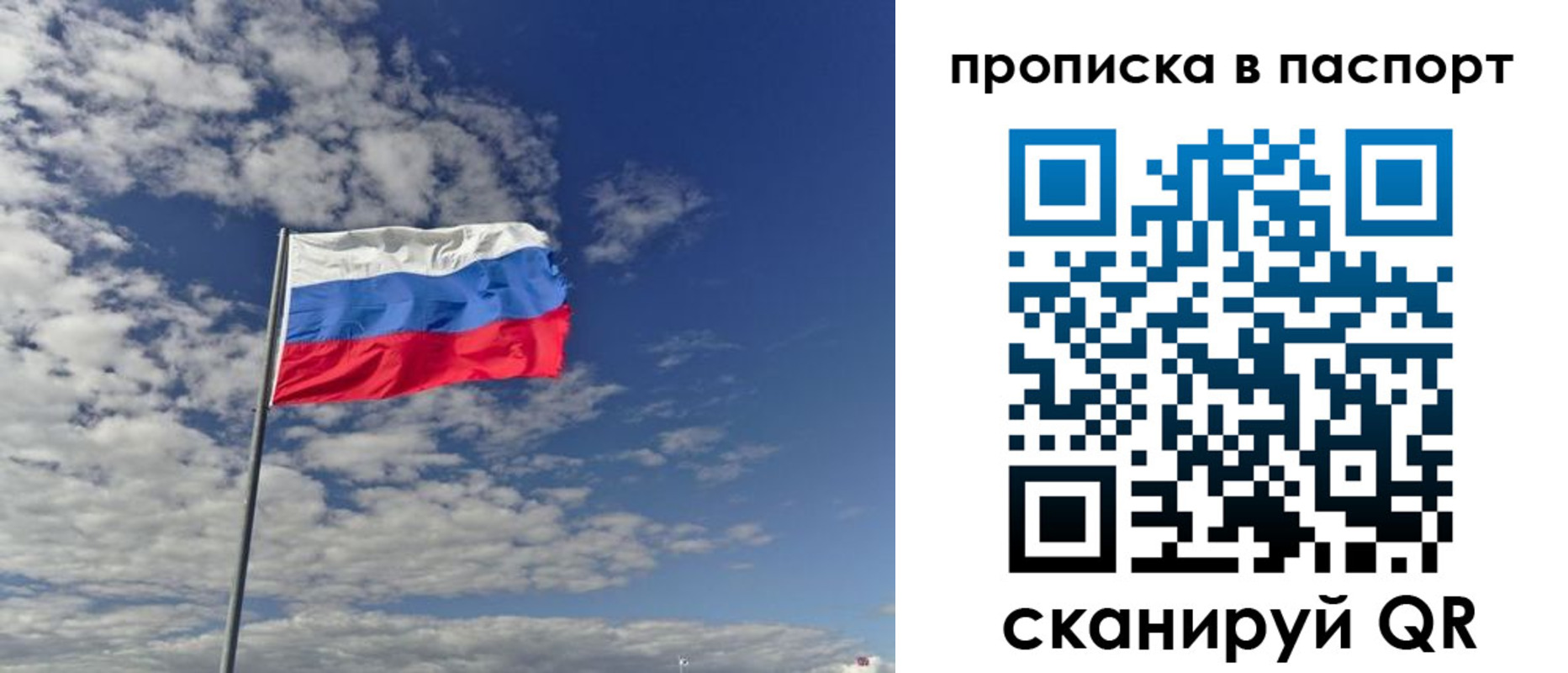 временная регистрация надежно в Юрюзани
