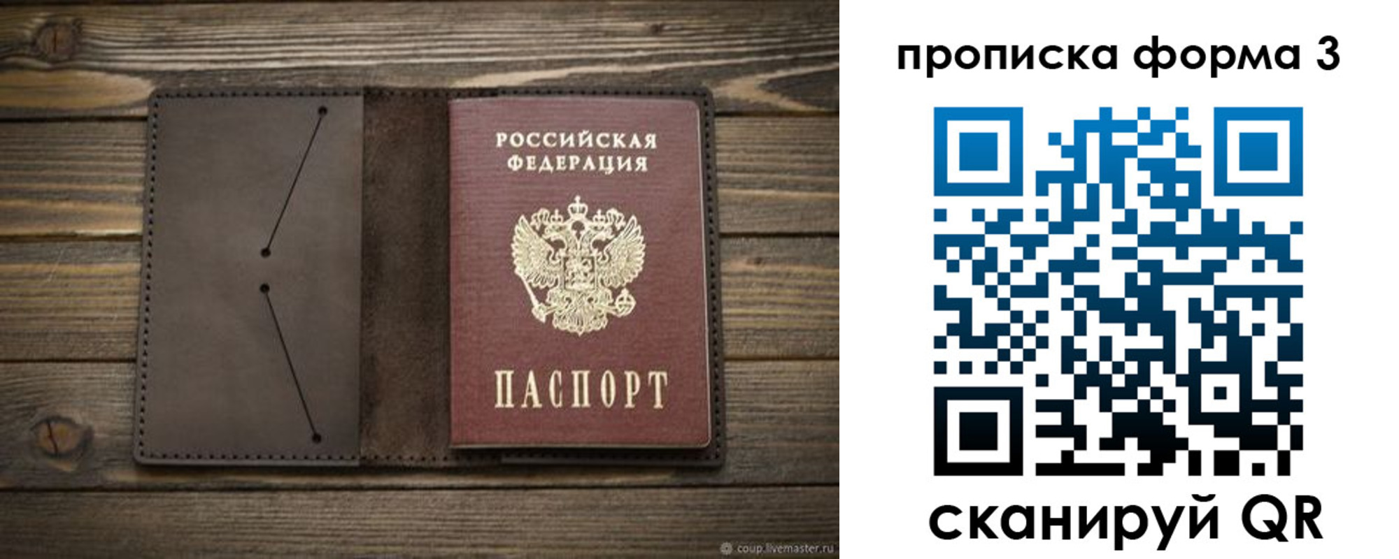 регистрация для дет. сада в Юрюзани
