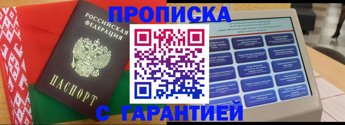 регистрация в Юрюзани